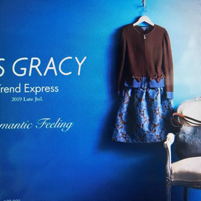 ☆お求めやすく価格改定☆ M´s GRACY 今季発売 ジャガード織スカート