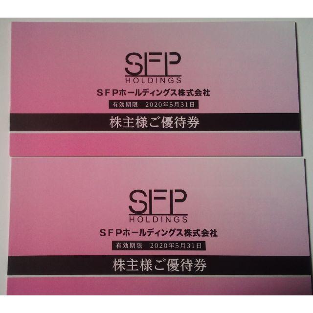 HOT人気 24,000円分 SFP株主優待券の通販 by はち's shop｜ラクマ