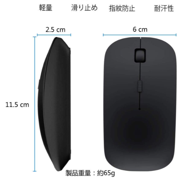 Scheki マウス Bluetooth ワイヤレスマウス 無線  スマホ/家電/カメラのPC/タブレット(PC周辺機器)の商品写真