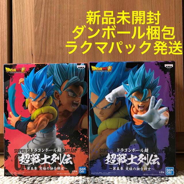 Banpresto ドラゴンボール 超戦士列伝 ゴジータ ベジット フィギュア 2個セットの通販 By イバラキ S Shop バンプレストならラクマ