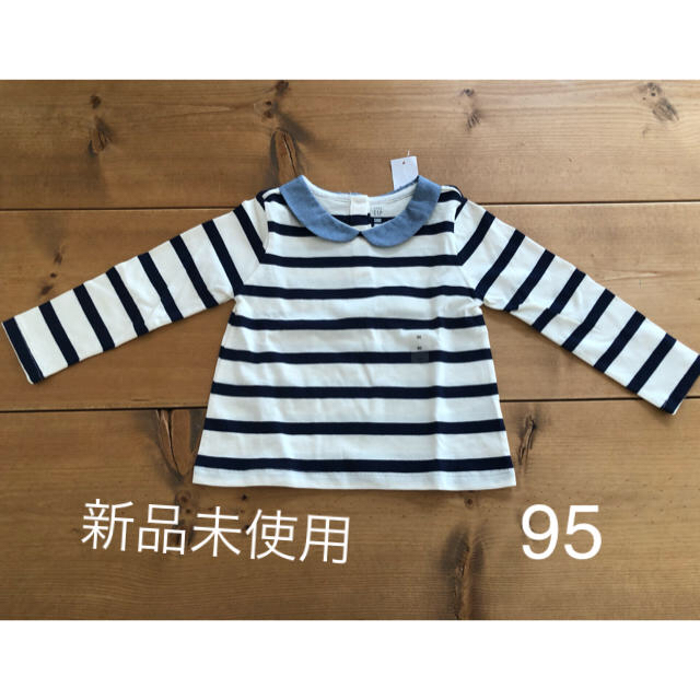 babyGAP(ベビーギャップ)の【まなママ♪さま専用】babyGAP 新品　ボーダーカットソー　95センチ キッズ/ベビー/マタニティのキッズ服女の子用(90cm~)(Tシャツ/カットソー)の商品写真