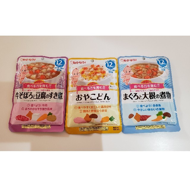 和光堂(ワコウドウ)のベビーフード7点セット 食品/飲料/酒の加工食品(レトルト食品)の商品写真