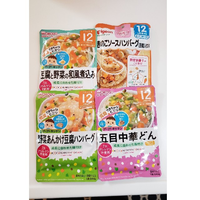 和光堂(ワコウドウ)のベビーフード7点セット 食品/飲料/酒の加工食品(レトルト食品)の商品写真