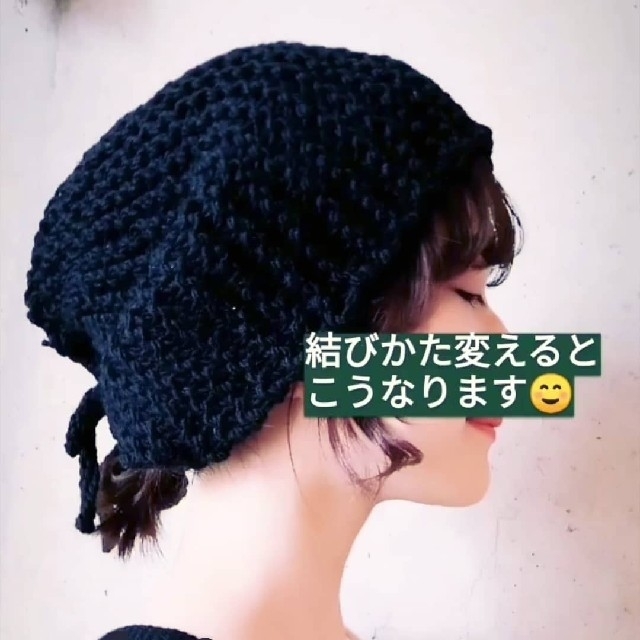 耳あて付きボンネットニット帽 ウール 黒 ハンドニット 耳当ての 耳あて付きボンネットニット帽 ウール 黒 ハンドニット 耳当ての