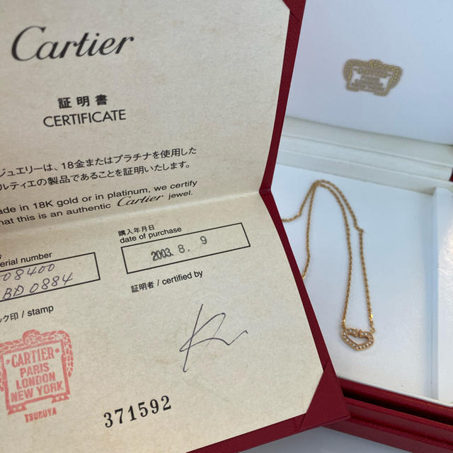 Cartier(カルティエ)のカルティエ  ネックレス  レディースのアクセサリー(ネックレス)の商品写真