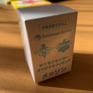 ポケモン(ポケモン)のポケモン ポケットモンスター メッソン フィギュア(ゲームキャラクター)