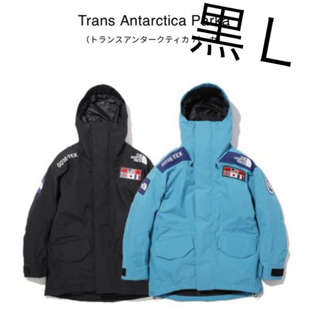 NORTHFACE Trance Antarctica Parka 黒　L