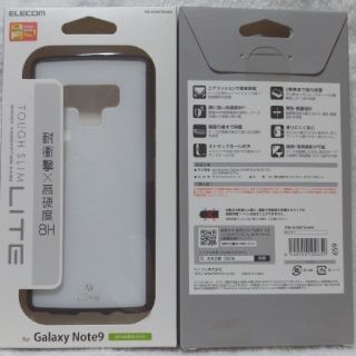 エレコム(ELECOM)の新品 GalaxyNote9用 耐衝撃ケース エレコム 659(Androidケース)