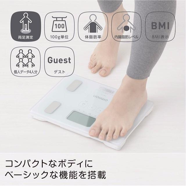 OMRON(オムロン)のプレゼントにも◎オムロン体重計 スマホ/家電/カメラの生活家電(体重計)の商品写真