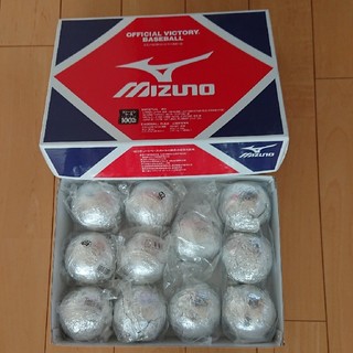 ミズノ(MIZUNO)の【新品】MIZUNO  硬式ボール  社会人試合球(ボール)