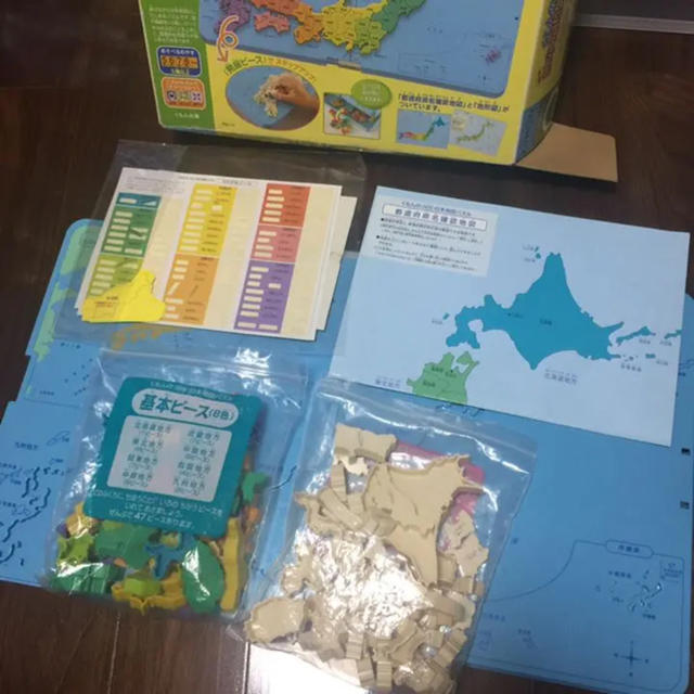 全国組立設置無料 くもんの世界地図パズルと日本地図パズル 2点セット New限定品 Www Iciforestal Com Uy 全国組立設置無料 くもんの世界地図パズルと日本地図パズル 2点セット New限定品 Www Iciforestal Com Uy
