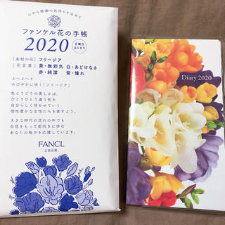 ファンケル(FANCL)のファンケル 花の手帳 2020(カレンダー/スケジュール)