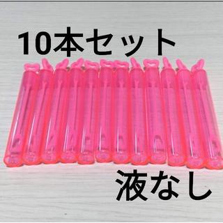 シャボン玉ケース ハート ピンク 10本セット※液なし (その他)