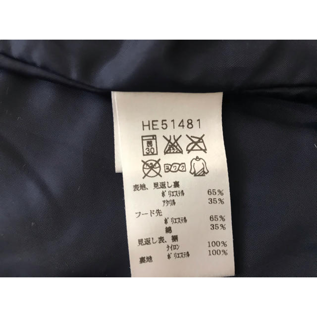 HELLY HANSEN(ヘリーハンセン)のハリーハンセン　ブルゾン レディースのトップス(パーカー)の商品写真