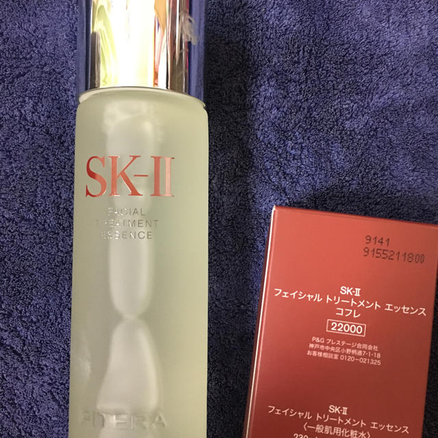 コスメ/美容SK-II フェイシャルトリートメントエッセンス　230ml