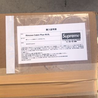 リモワ(RIMOWA)のsupreme RIMOWA 49.0Ｌ　3個(トラベルバッグ/スーツケース)