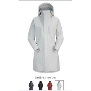 アークテリクス(ARC'TERYX)のアークテリクス コデッタコート(ナイロンジャケット)