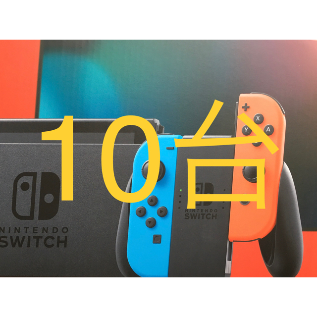 Nintendo Switch - 新型 新モデル 任天堂 switch スイッチ 本体 ネオン 10台の通販 by みかん's shop