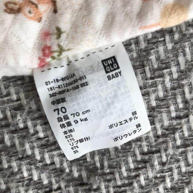 UNIQLO(ユニクロ)のUNIQLO ロンパース キッズ/ベビー/マタニティのベビー服(~85cm)(ロンパース)の商品写真