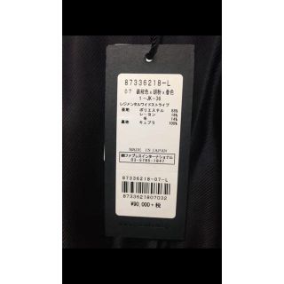 【美品】GalaabenD レジメンタルワイドストライプジャケット