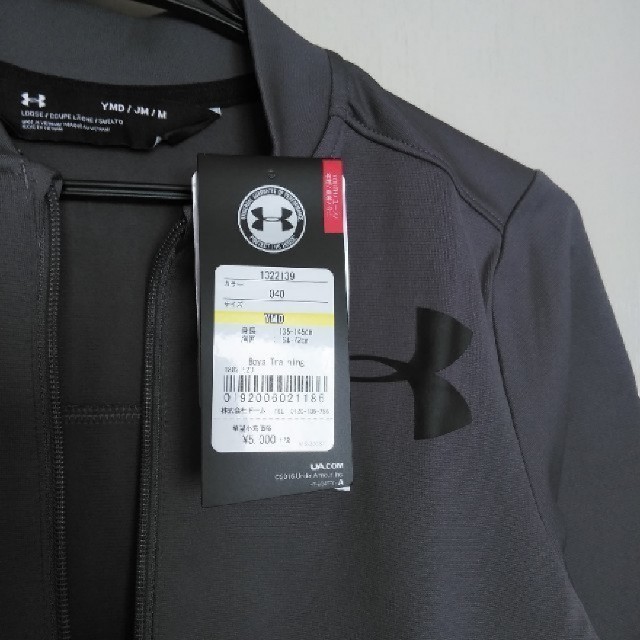 UNDER ARMOUR(アンダーアーマー)の新品SALE！アンダーアーマー　ジップアップジャケット140 キッズ/ベビー/マタニティのキッズ服男の子用(90cm~)(ジャケット/上着)の商品写真