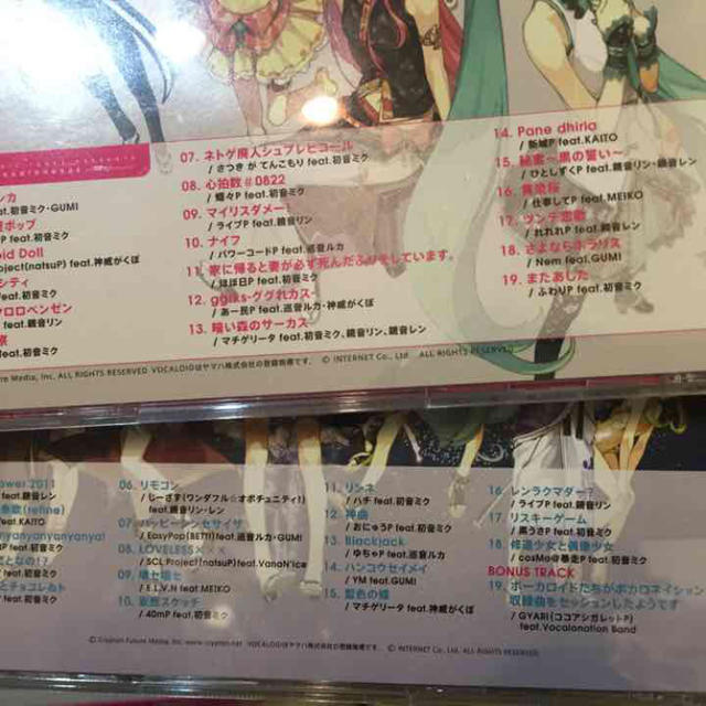 VOCALOIDアルバム2枚特典付き エンタメ/ホビーのCD(ボーカロイド)の商品写真