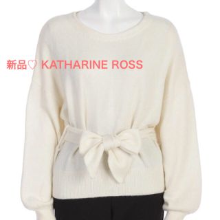 キャサリンロス(KATHARINE ROSS)の新品　定価17600円　キャサリンロス　ウールニット　大幅お値下げ‼️(ニット/セーター)