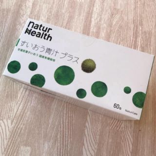 タッパーウェア♡青汁(青汁/ケール加工食品)