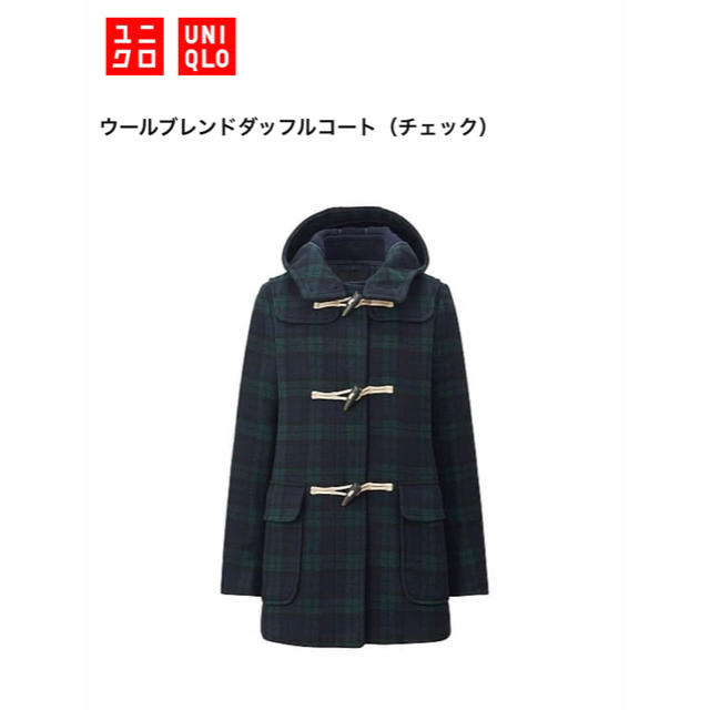 UNIQLO(ユニクロ)のUNIQLO ダッフルコート レディースのジャケット/アウター(ダッフルコート)の商品写真