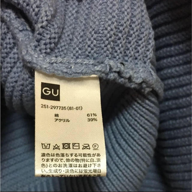 GU(ジーユー)のガーターセーター レディースのトップス(ニット/セーター)の商品写真