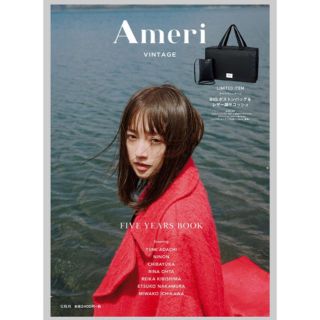 アメリヴィンテージ(Ameri VINTAGE)のameri vintage ムック本(ファッション)