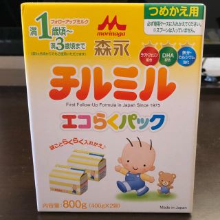 モリナガニュウギョウ(森永乳業)のチルミル エコらくパック(その他)