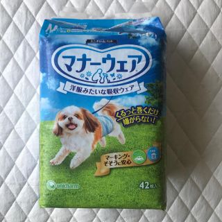 ユニチャーム(Unicharm)の犬　男の子用オムツ　Mサイズ(犬)