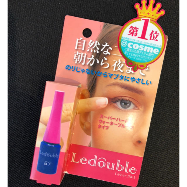 新品、未使用 ルドゥーブル2ml 💄 コスメ/美容のスキンケア/基礎化粧品(アイケア/アイクリーム)の商品写真