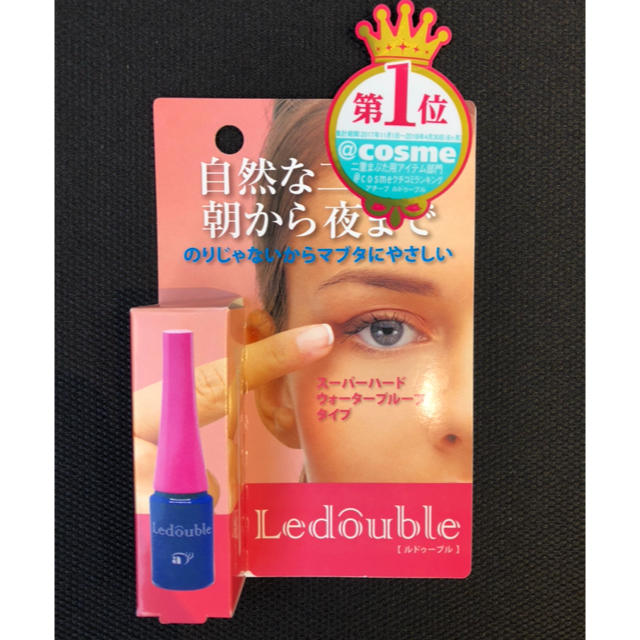 新品、未使用 ルドゥーブル2ml 💄 コスメ/美容のスキンケア/基礎化粧品(アイケア/アイクリーム)の商品写真