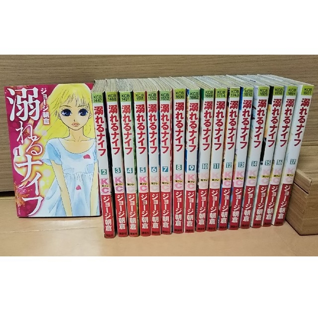 溺れるナイフ 1～17巻☆全巻セットの通販 by ブル's shop｜ラクマ