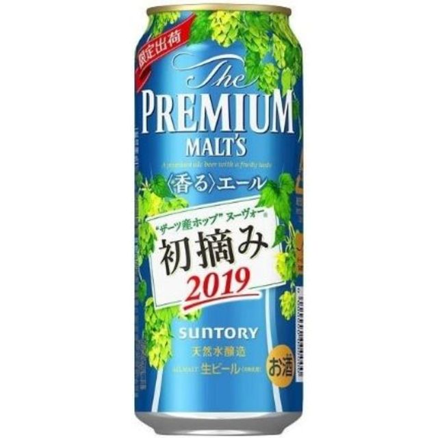 ◆ビール48本(350＆500ml)×各24◆プレミアムモルツ他