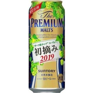 ◆ビール48本(350＆500ml)×各24◆プレミアムモルツ他(ビール)