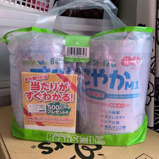 SORA様専用 キッズ/ベビー/マタニティの授乳/お食事用品(その他)の商品写真