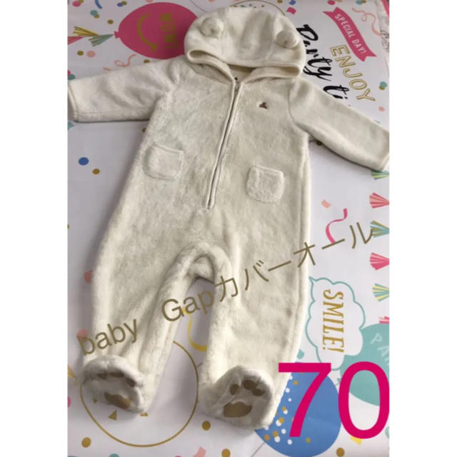 babyGAP(ベビーギャップ)のベビーギャップ★ふわふわカバーオール★70 キッズ/ベビー/マタニティのベビー服(~85cm)(カバーオール)の商品写真