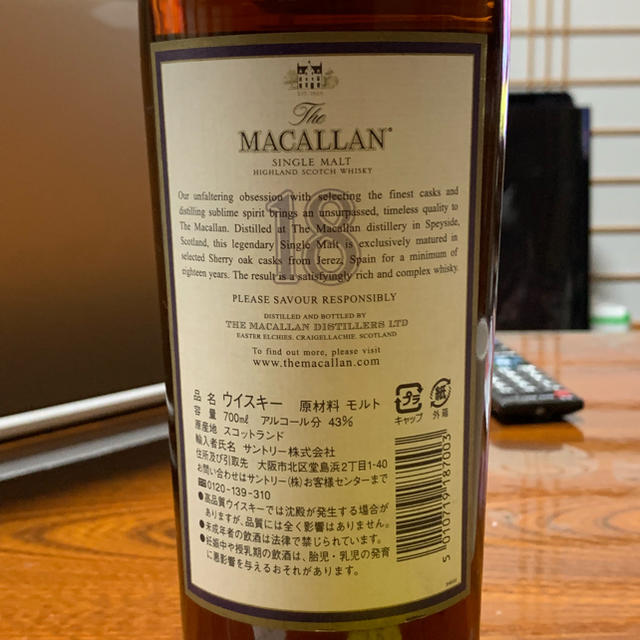 サントリー(サントリー)の【古酒】マッカラン18年 シェリーオーク1986年 食品/飲料/酒の酒(ウイスキー)の商品写真