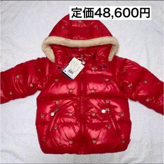 ミキハウス(mikihouse)の 90🔻50%OFF 定価48,600円(ジャケット/上着)