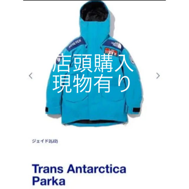 春早割 NORTH THE FACE parka antarctica trans  face north XL - マウンテンパーカー