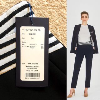 バーニーズニューヨーク(BARNEYS NEW YORK)のストア完売品　borders at balcony パンツ(カジュアルパンツ)