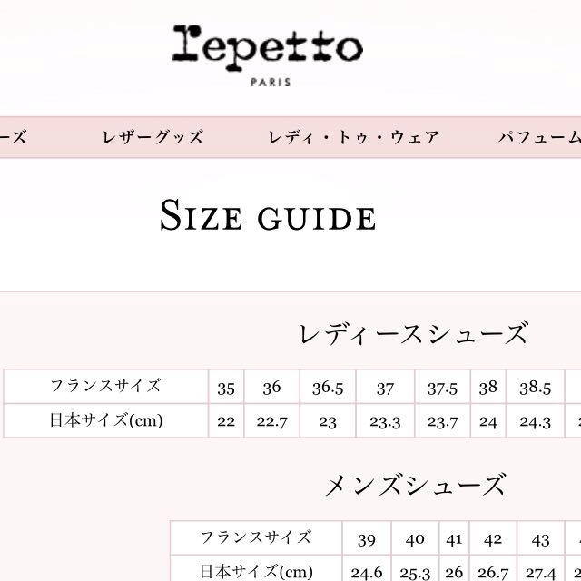 repetto(レペット)のreppet☆カミーユ  レディースの靴/シューズ(ハイヒール/パンプス)の商品写真
