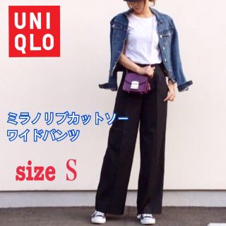 ユニクロ(UNIQLO)のUNIQLO  ミラノリブカットソーワイドパンツ Ｓ(カジュアルパンツ)