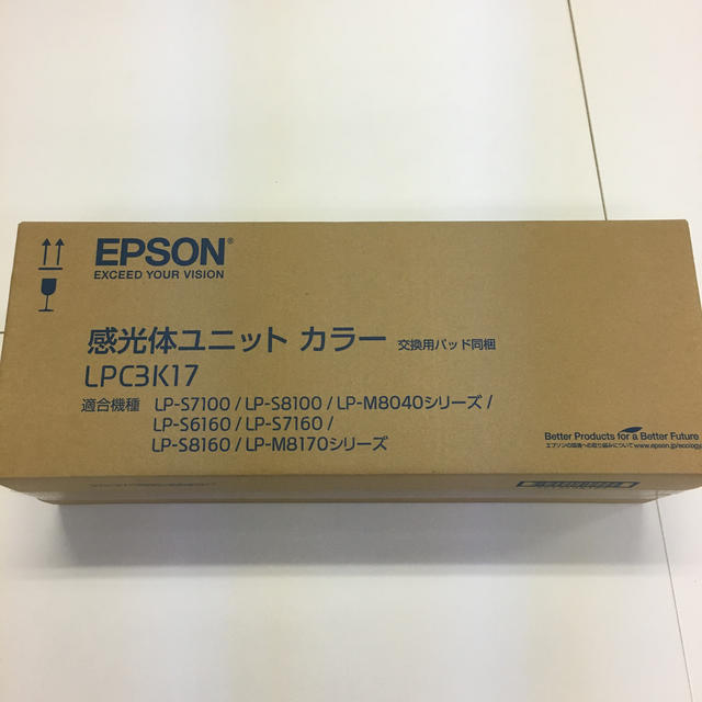 超激安特価 エプソン LP-S7100用 感光体ユニット シアン マゼンタ イエロー共通 24000ページ LPC3K17
