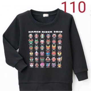 シマムラ(しまむら)の【新品】仮面ライダーゼロワン  しまむら　トレーナー　男の子　110(Tシャツ/カットソー)