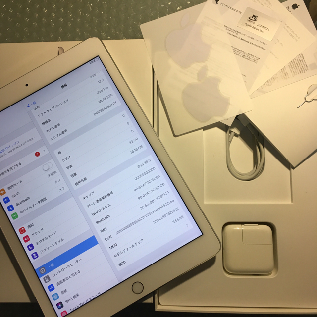 simフリー ipad pro 9.7 32gb silverPC/タブレット