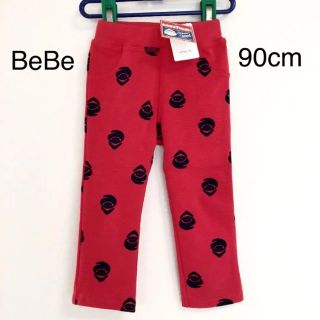 ベベ(BeBe)の新品☆BeBe のびのびパンツ 90cm イージーフリーク(パンツ/スパッツ)